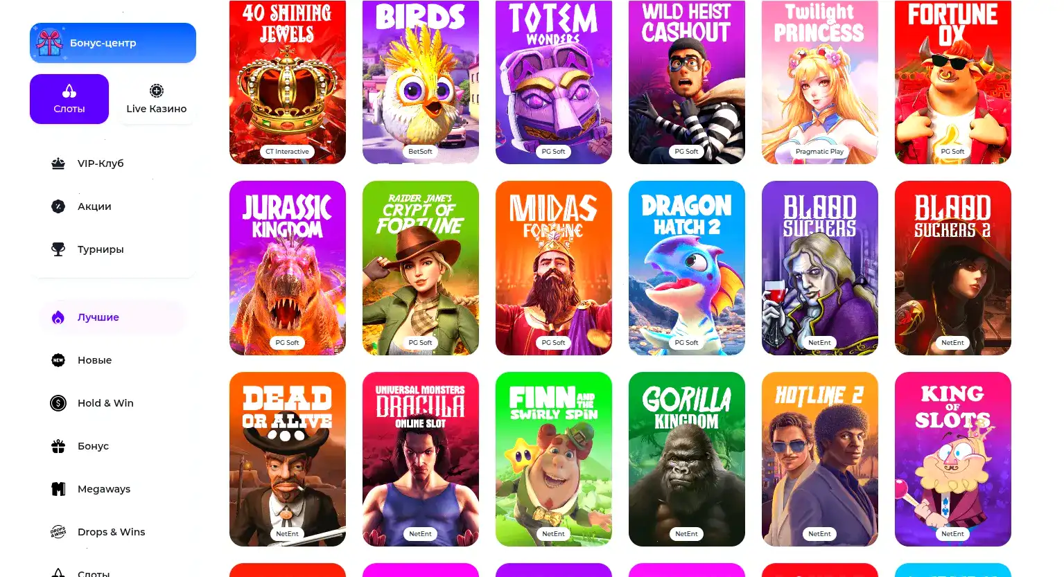 Интерфейс казино Матрешка на компьютере и телефоне