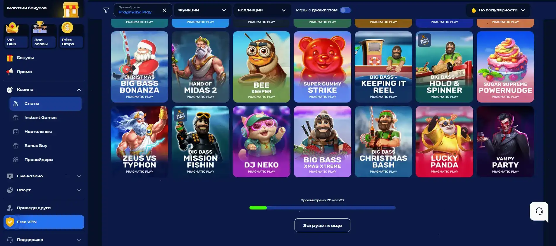 Бонусы и акции в казино Матрешка